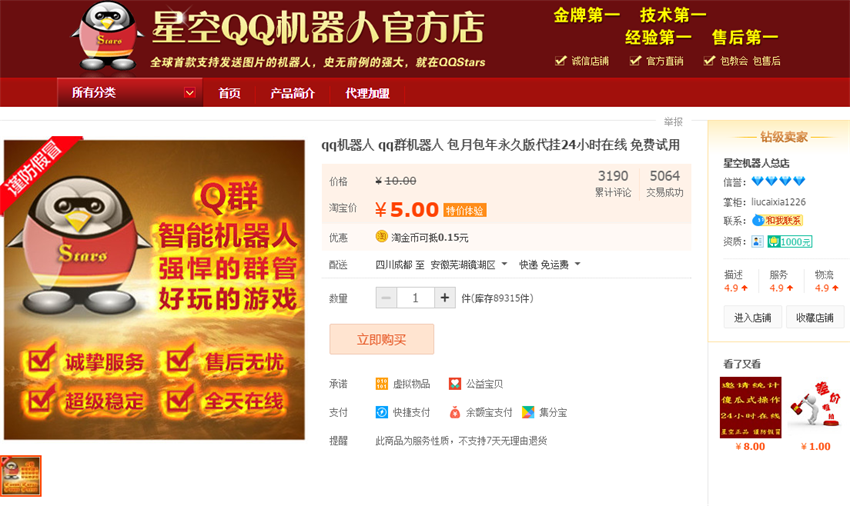 1480954871836322.png 11.png