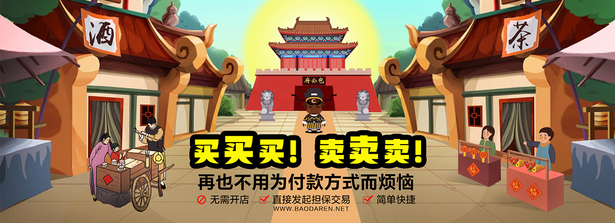 买买买web格式.jpg